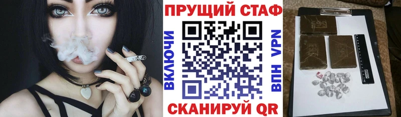 Где купить наркотики Приволжск Амфетамин КОКАИН Меф Конопля
