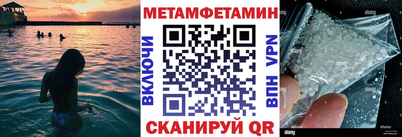 АМФЕТАМИН Premium  OMG маркетплейс  Приволжск 