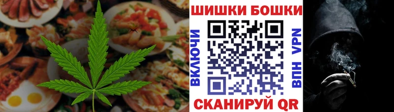 Печенье с ТГК конопля Приволжск