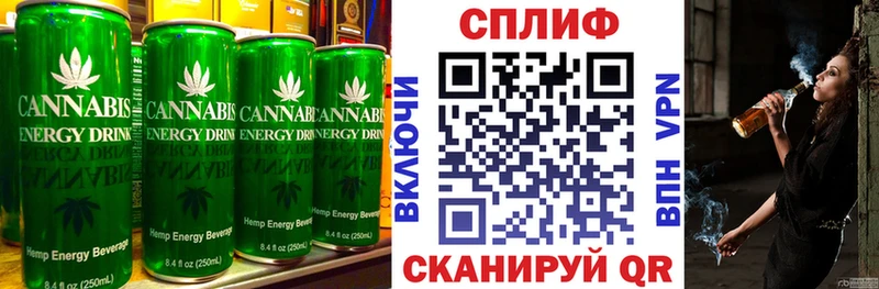 Canna-Cookies конопля Приволжск