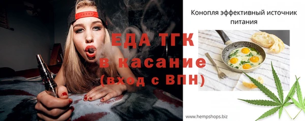 герыч Медвежьегорск
