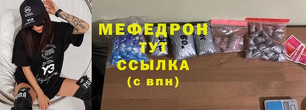 хмурый Медногорск