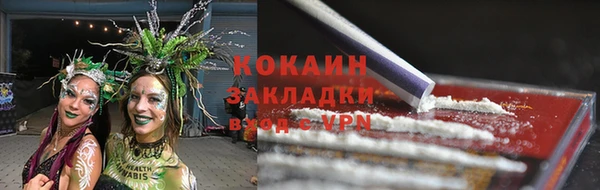 герыч Медвежьегорск
