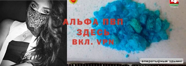 ECSTASY Абинск