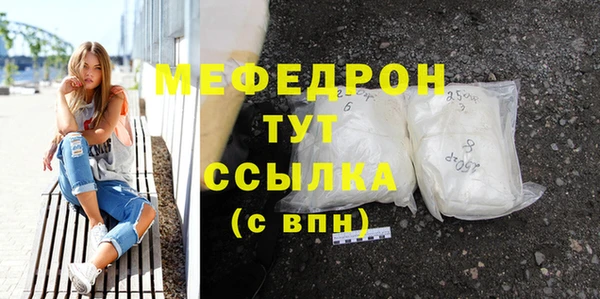 герыч Медвежьегорск