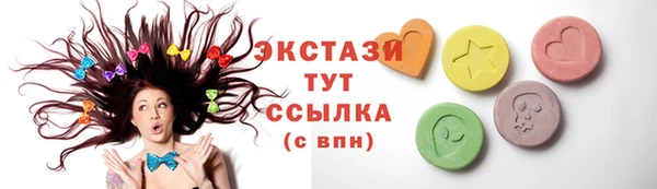 хмурый Медногорск