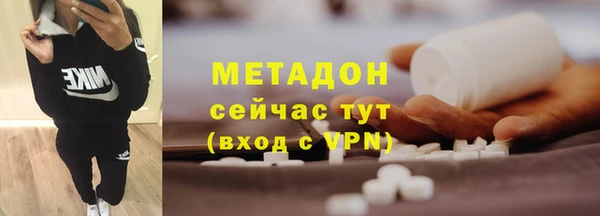 герыч Медвежьегорск