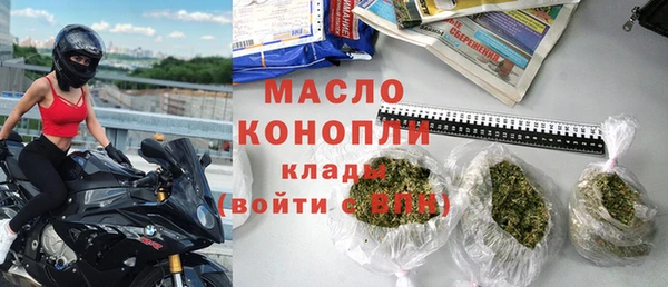 марки lsd Мегион
