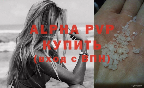 молекула духа Абаза