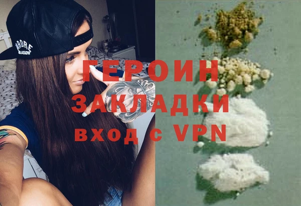 молекула духа Абаза