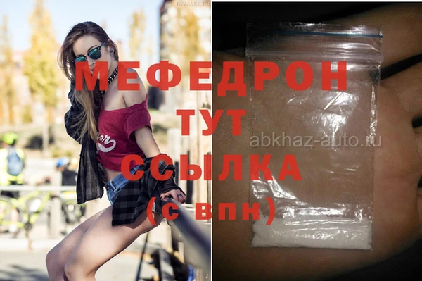 ECSTASY Абинск
