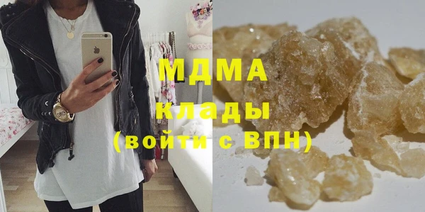 ECSTASY Абинск