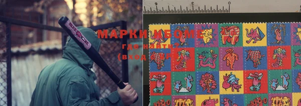 марки lsd Мегион