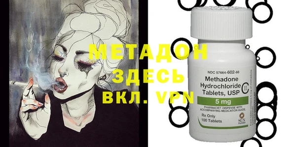 ECSTASY Абинск
