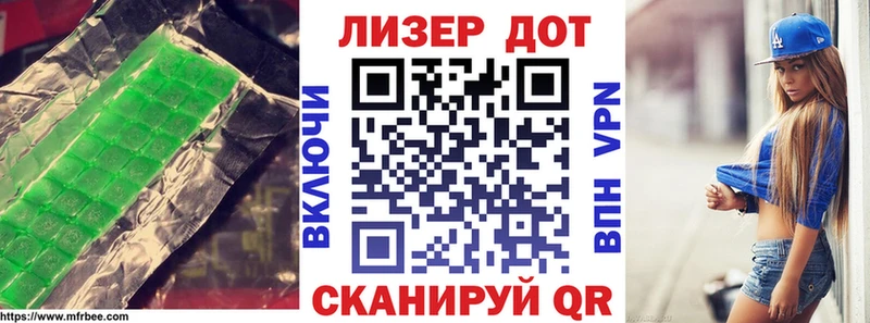 наркота  Приволжск  ЛСД экстази кислота 