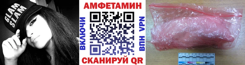 Первитин винт МЕГА онион Приволжск