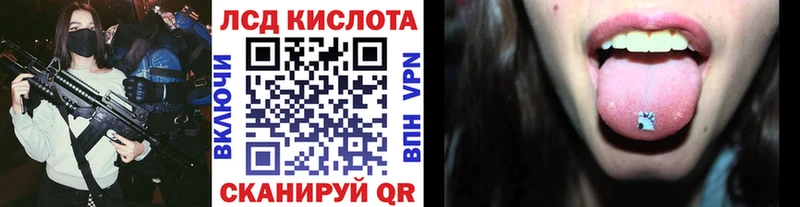 сайты даркнета телеграм  Приволжск  Наркотические марки 1500мкг  продажа наркотиков 