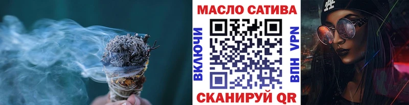 ТГК THC oil  где продают   Приволжск 